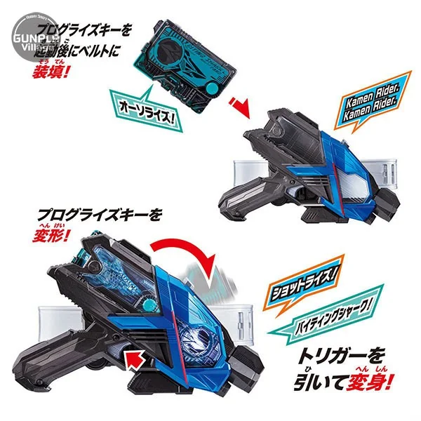 Bandai DX Biting Shark Progrise Key 4549660409083 (Kamen Rider Belt) Bandai DX Biting Shark Progrise Key 4549660409083 (Kamen Rider Belt)