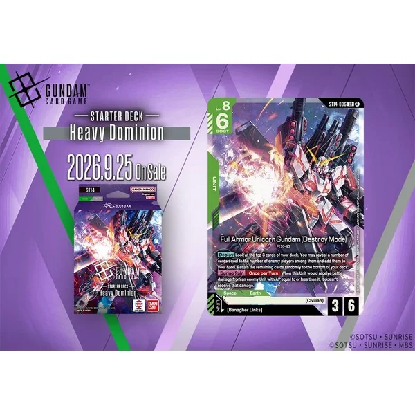(Pre Order 25/09/2569) Bandai Gundam Card Game Starter Deck ST14 Heavy Dominion (การ์ด) (Pre Order 25/09/2569) Bandai Gundam Card Game Starter Deck ST14 Heavy Dominion (การ์ด)