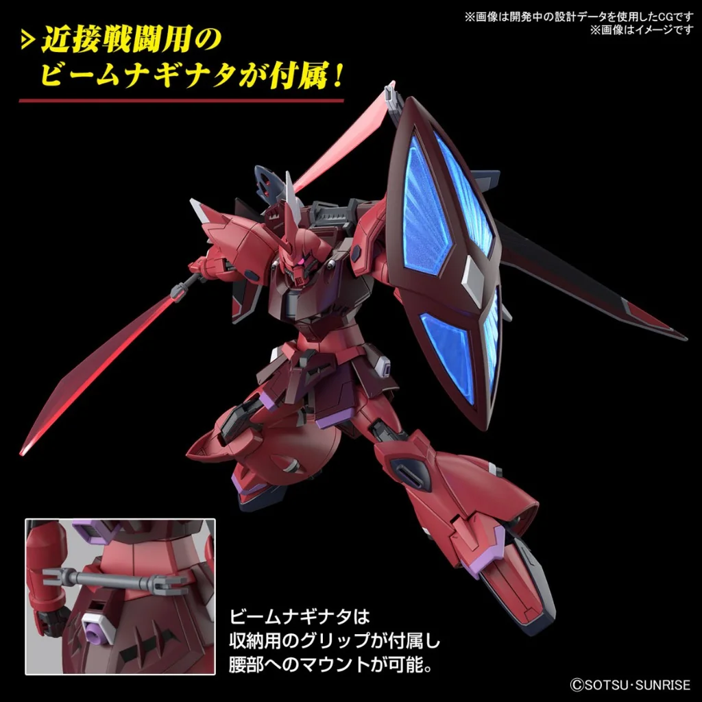 Bandai HG Gelgoog Menace (Lunamaria Hawke Custom) 4573102663061 (Plastic Model) Bandai HG Gelgoog Menace (Lunamaria Hawke Custom) 4573102663061 (Plastic Model)