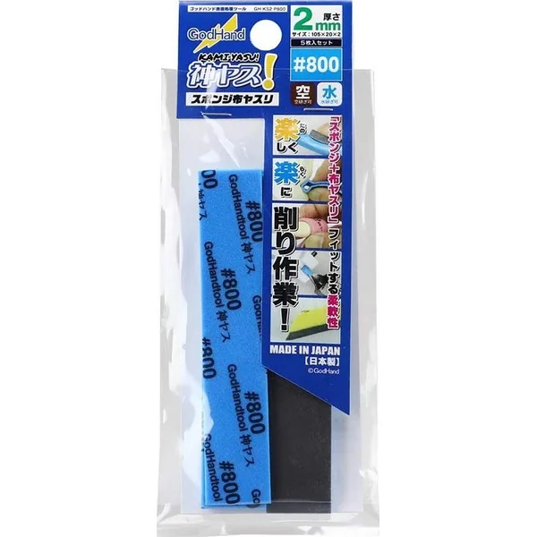 GodHand GH-KS2-P800 Kamiyasu Sanding Stick 2mm #800 (5 Pcs) 4562349872565 (Tool) GodHand GH-KS2-P800 Kamiyasu Sanding Stick 2mm #800 (5 Pcs) 4562349872565 (Tool)