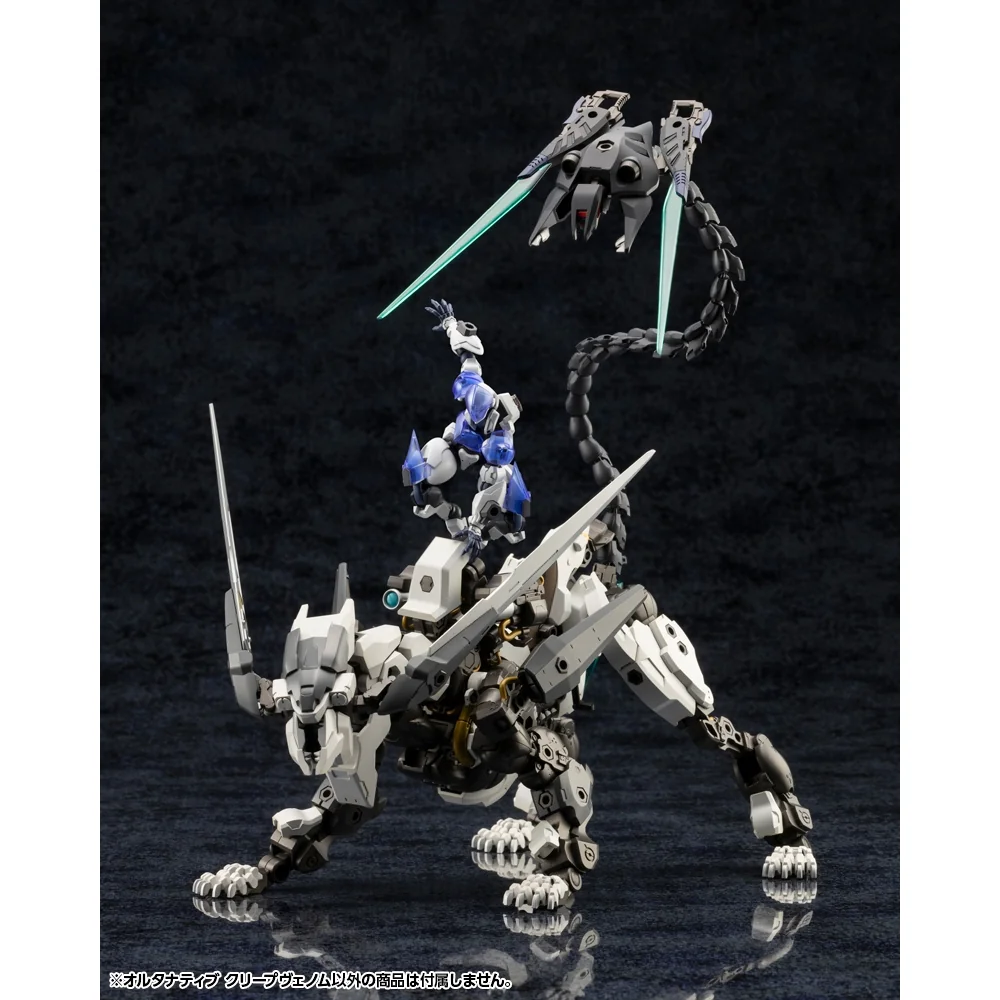 Kotobukiya Hexa Gear Alternative Creepvenom 4934054055722 (Plastic Model) Kotobukiya Hexa Gear Alternative Creepvenom 4934054055722 (Plastic Model)