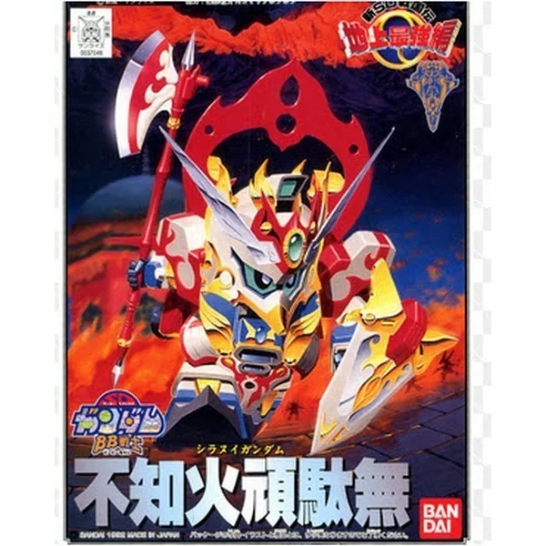Bandai BB 106 Shiranui Gundam 4573102663313 (Plastic Model) Bandai BB 106 Shiranui Gundam 4573102663313 (Plastic Model)