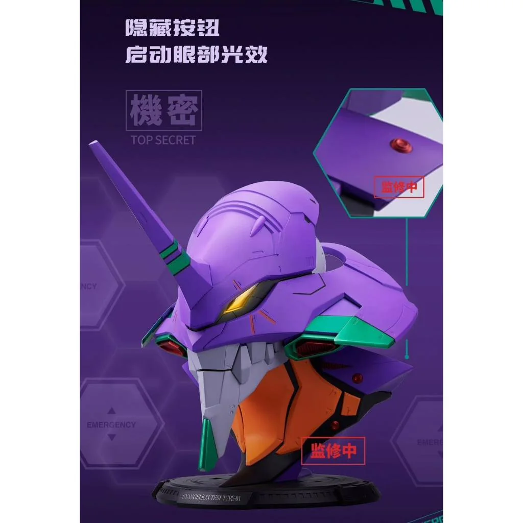 Bandai BN Head Collection Evangelion Test Type 01 Ver 6977665591935 (Toys) Bandai BN Head Collection Evangelion Test Type 01 Ver 6977665591935 (Toys)