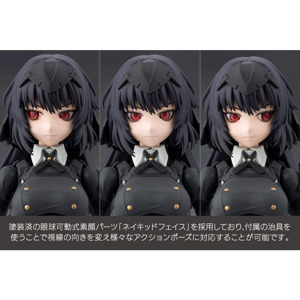 [Pre Order 10/2569] Kotobukiya MEGALOMARIA Maria Kagaribi (Dress Code) With Bonus 4934054062027 (Plastic Model)