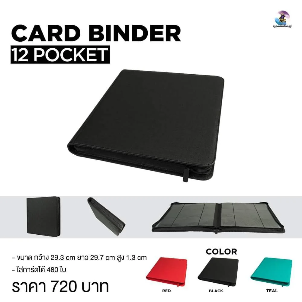 GEN4 Collection File (Size L) Teal 12 Slot 480 Card แฟ้มใส่การ์ด สีน้ำเงินเขียว แบบ 12 ช่อง รวม 480 ใบ 8857127165103 GEN4 Collection File (Size L) Teal 12 Slot 480 Card แฟ้มใส่การ์ด สีน้ำเงินเขียว แบบ 12 ช่อง รวม 480 ใบ 8857127165103
