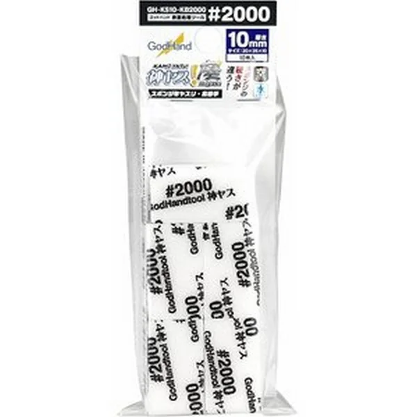 GodHand GH-KS10-KB2000 Kamiyasu Sanding Stick 10mm #2000 (10 Pcs) 4562349878291 (Tool) GodHand GH-KS10-KB2000 Kamiyasu Sanding Stick 10mm #2000 (10 Pcs) 4562349878291 (Tool)