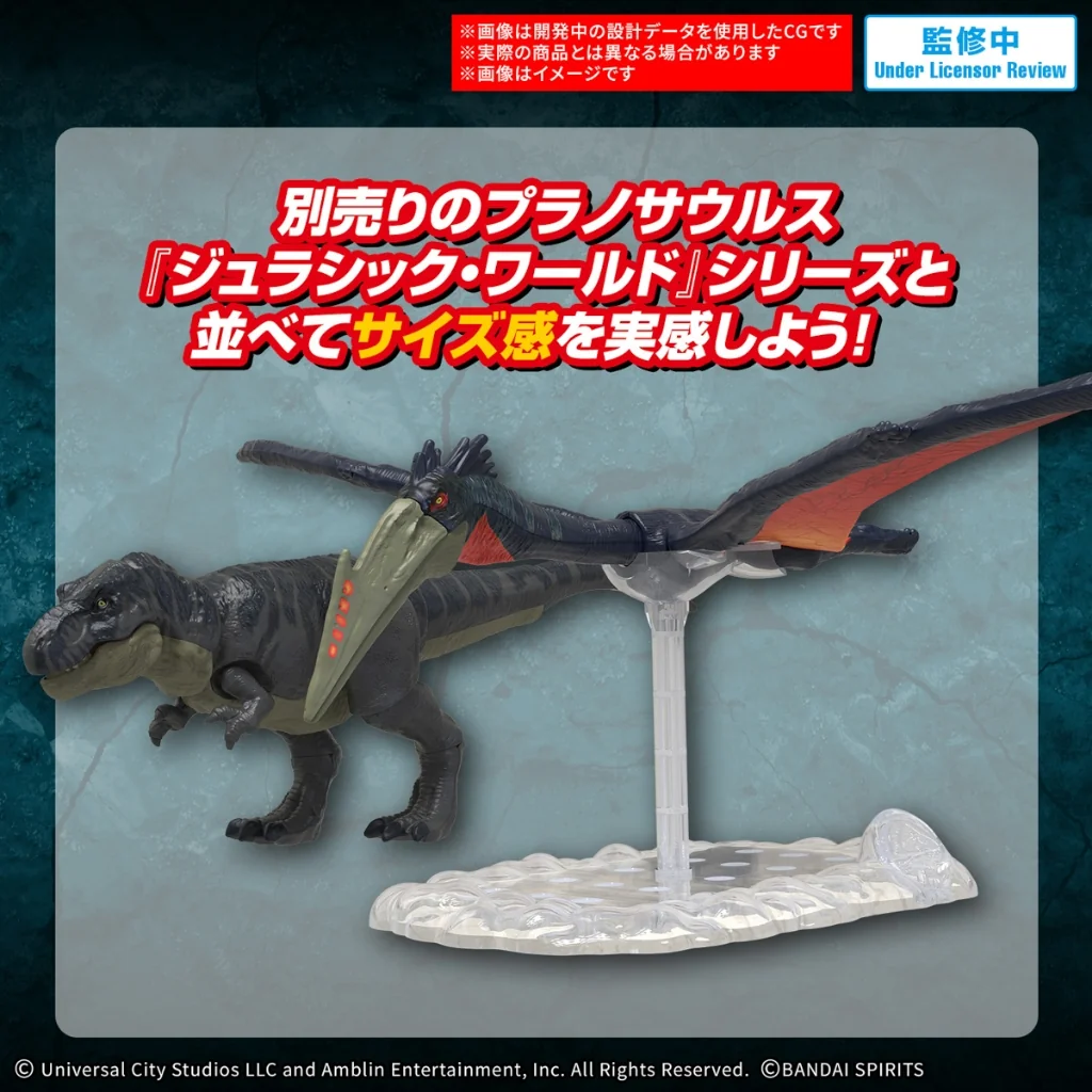 Bandai PLANNOSAURUS Jurassic World Quetzalcoatlus 4573102688675 (Plastic Model) Bandai PLANNOSAURUS Jurassic World Quetzalcoatlus 4573102688675 (Plastic Model)