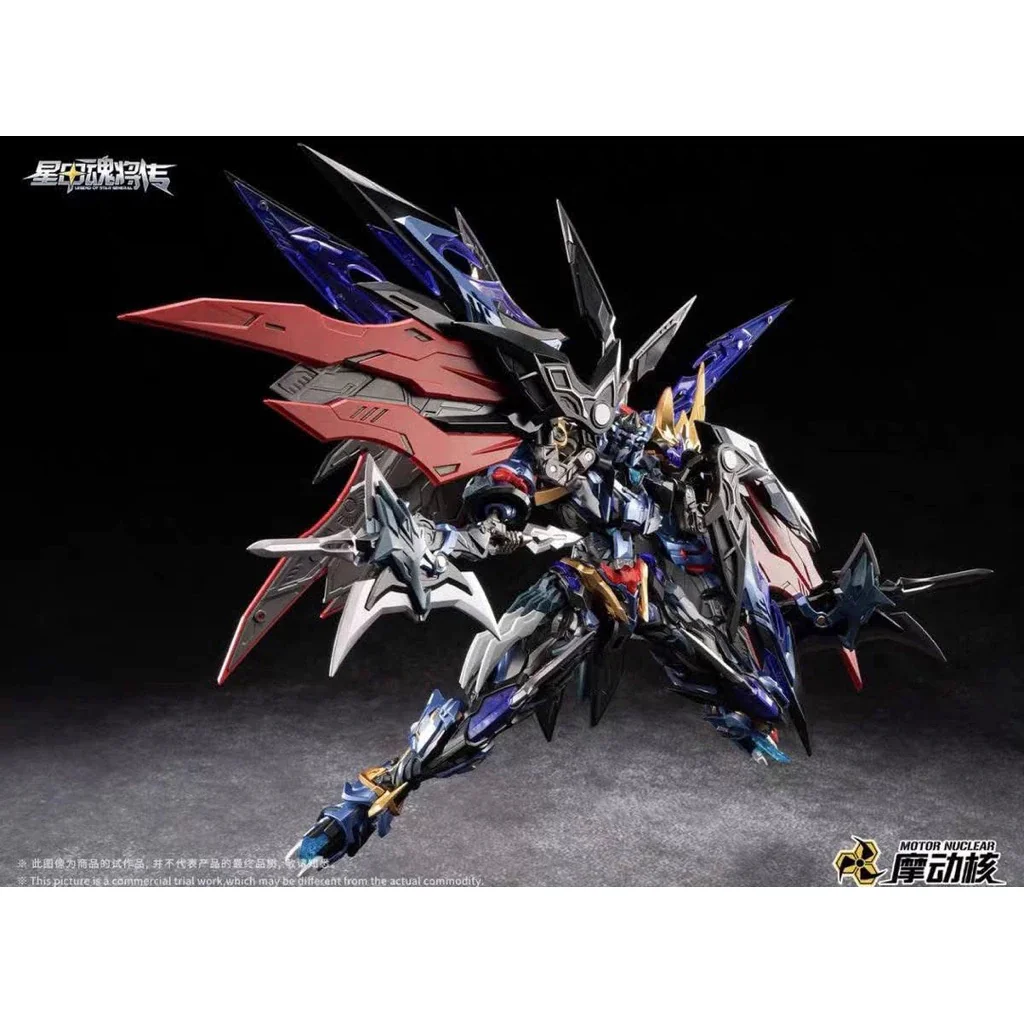 [Pre Order Q4/2569] Motor Nuclear MNP-XH16 Dian Wei (Plastic Model)