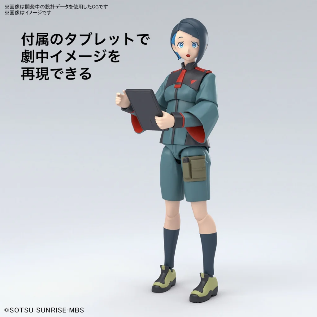 Bandai Figure-rise Standard Nika Nanaura 4573102674197 (Plastic Model) Bandai Figure-rise Standard Nika Nanaura 4573102674197 (Plastic Model)