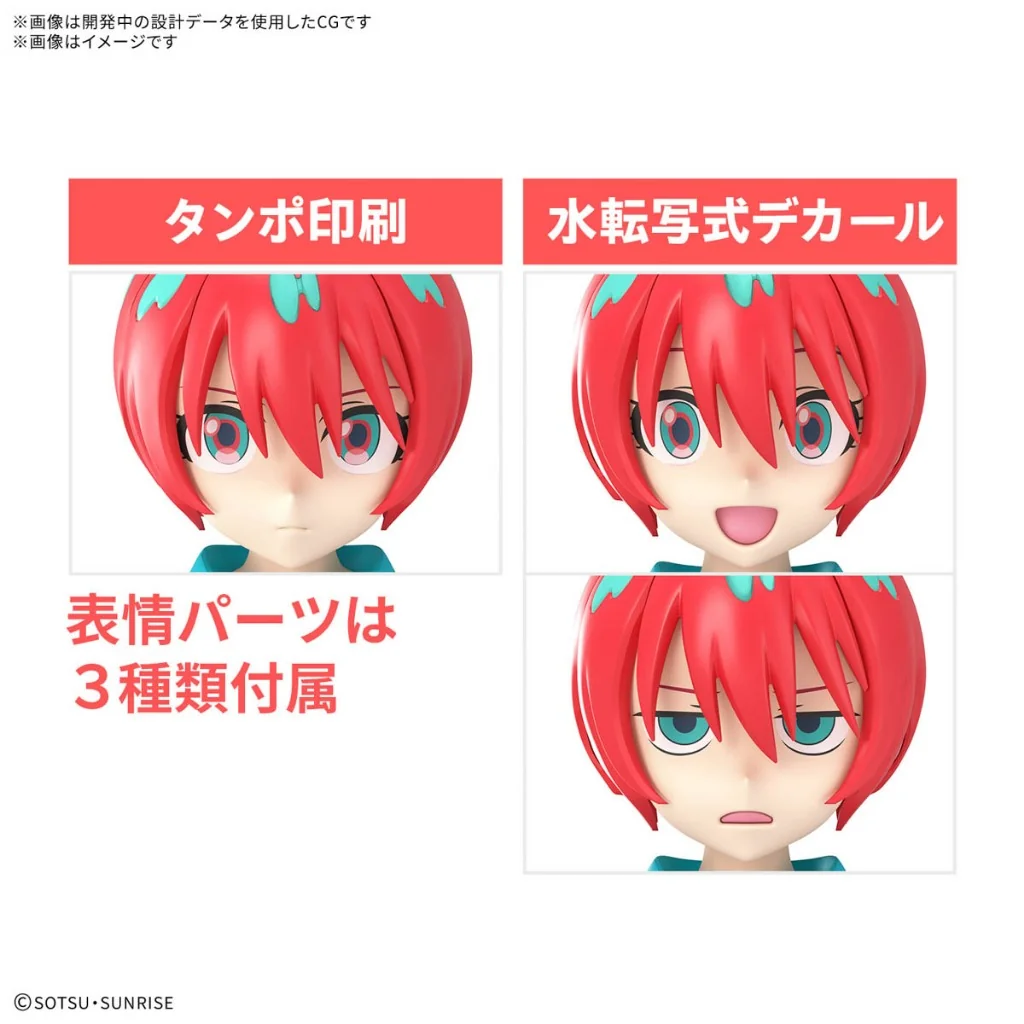 Bandai Figure-rise Standard Amate Yuzuriha (Machu) 4573102685674 (Plastic Model) Bandai Figure-rise Standard Amate Yuzuriha (Machu) 4573102685674 (Plastic Model)