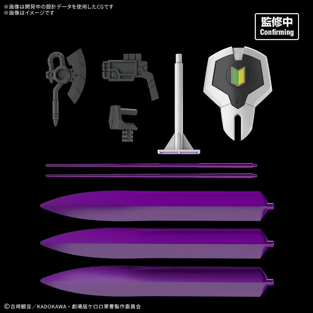[Pre Order 12/2569] Bandai HG New Tamama Robo 4580886845248 (Plastic Model)
