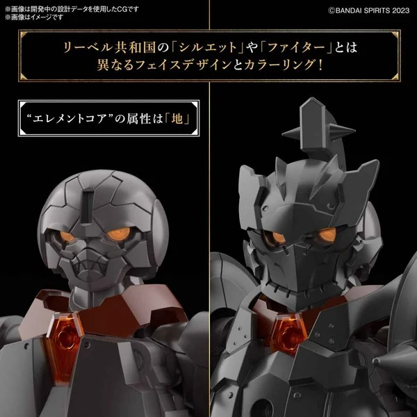 Bandai 30MF Rosan Fighter 4573102674500 (Plastic Model) Bandai 30MF Rosan Fighter 4573102674500 (Plastic Model)