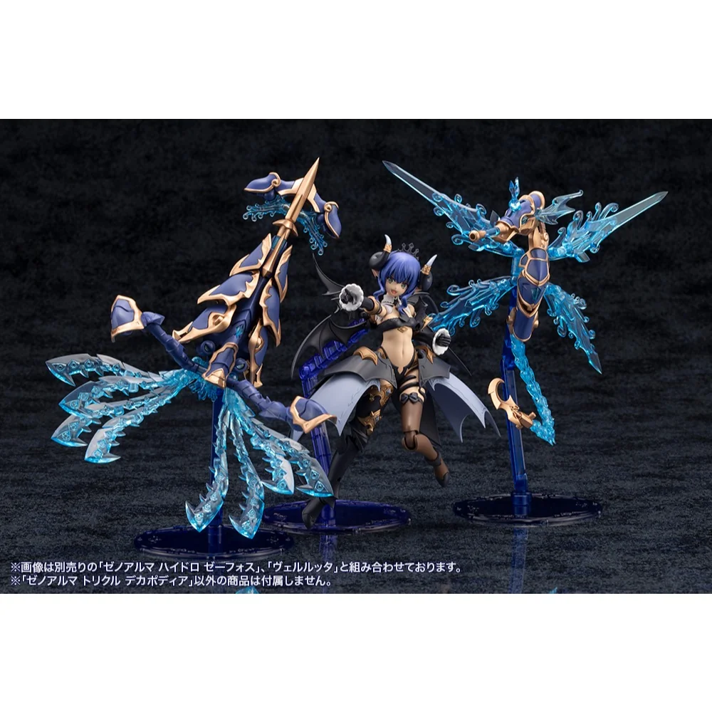 Kotobukiya Arca Nadea XenoAlma Trickle Dekapodia 4934054059171 (Plastic Model) Kotobukiya Arca Nadea XenoAlma Trickle Dekapodia 4934054059171 (Plastic Model)