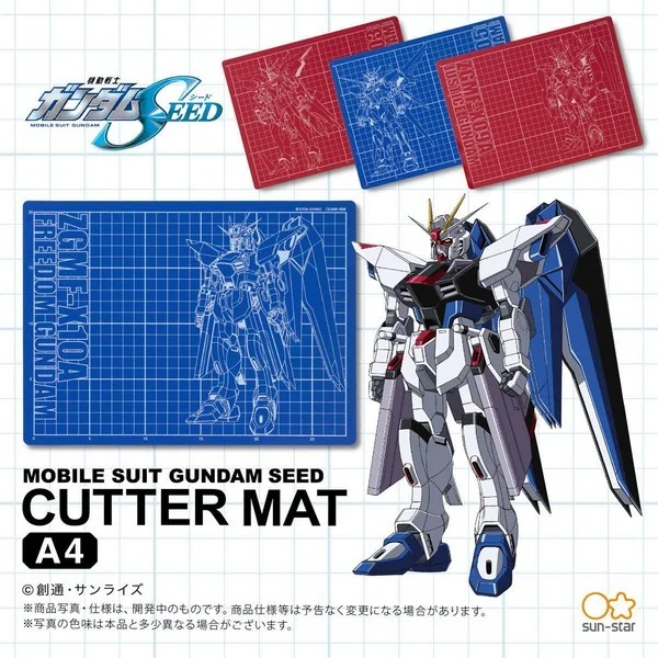 Sunstar Cutter Mat A4 GAT-X105 Aile Strike Gundam 4901770674490 (แผ่นรองตัด) Sunstar Cutter Mat A4 GAT-X105 Aile Strike Gundam 4901770674490 (แผ่นรองตัด)