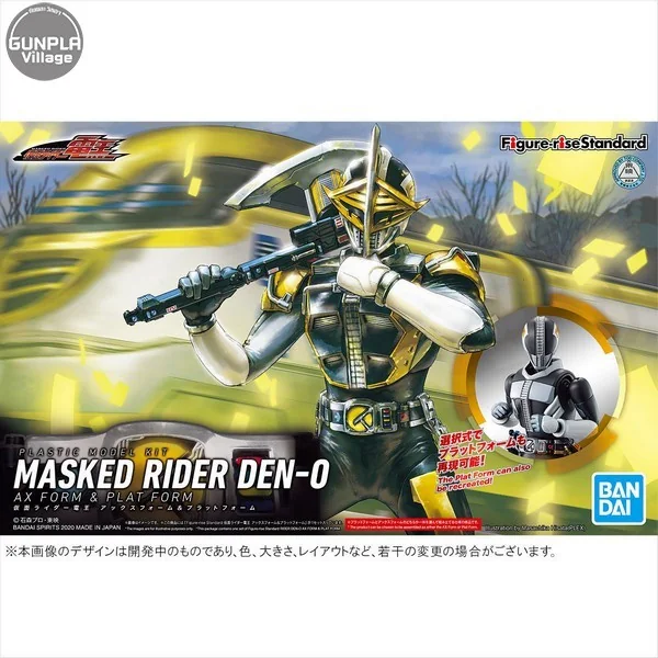 Bandai Figure-rise Standard Masked Rider Den-O Ax Form & Plat Form 4573102616906 (Plastic Model) Bandai Figure-rise Standard Masked Rider Den-O Ax Form & Plat Form 4573102616906 (Plastic Model)