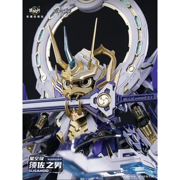 Cangtoys 1/100 Susanoo Dx Ver 6978131031122 (Plastic Model) Cangtoys 1/100 Susanoo Dx Ver 6978131031122 (Plastic Model)