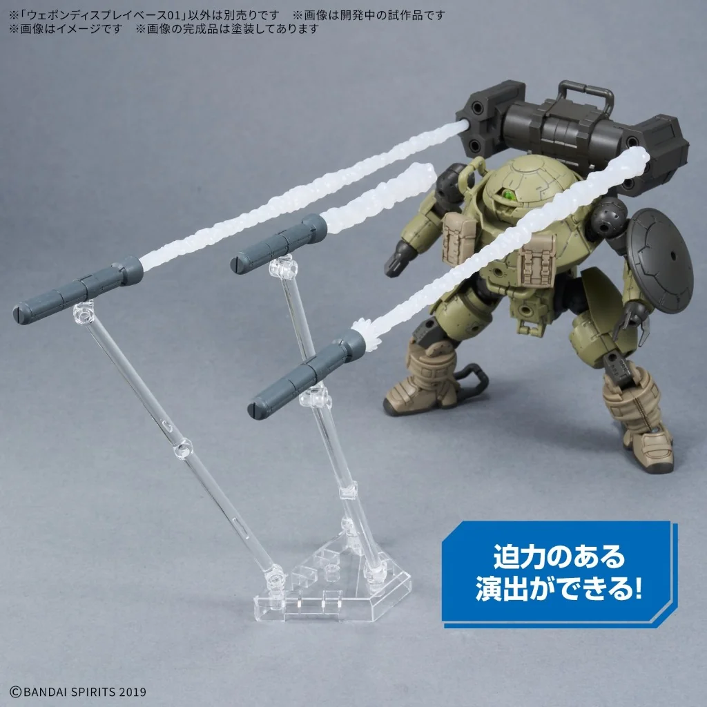 Bandai Weapon Display Base 01 4573102720047 (Plastic Model) Bandai Weapon Display Base 01 4573102720047 (Plastic Model)