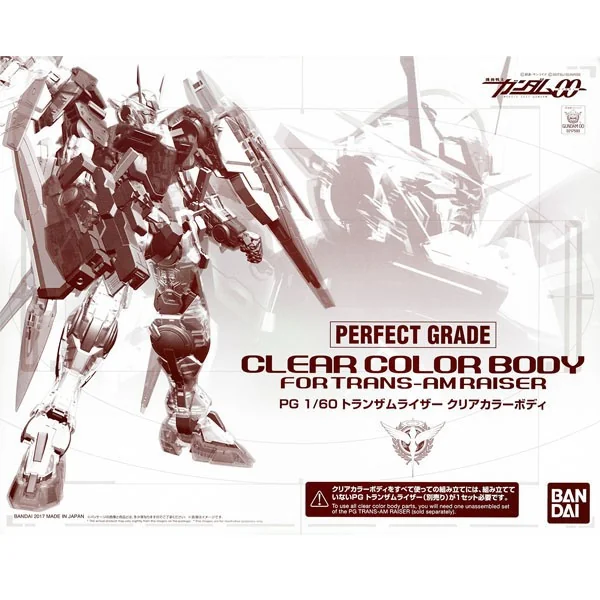 Bandai PG Trans-am Raiser Clear Part Set (เฉพาะ Part เสริม) 4549660175933 (Plastic Model) Bandai PG Trans-am Raiser Clear Part Set (เฉพาะ Part เสริม) 4549660175933 (Plastic Model)