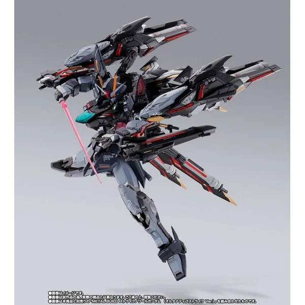 Bandai Metal Build Lightning Striker (Alternative Strike Ver) (เฉพาะพาร์ทเสริม) 4573102649539 (Action Figure) Bandai Metal Build Lightning Striker (Alternative Strike Ver) (เฉพาะพาร์ทเสริม) 4573102649539 (Action Figure)
