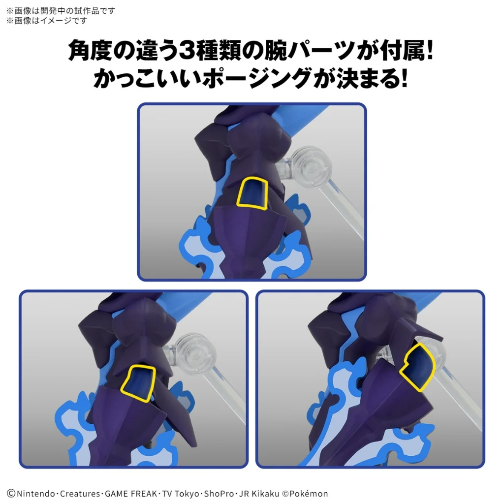 Bandai POKEPLA Sawblaze (Ceruledge) 4573102683663 (Plastic Model) Bandai POKEPLA Sawblaze (Ceruledge) 4573102683663 (Plastic Model)