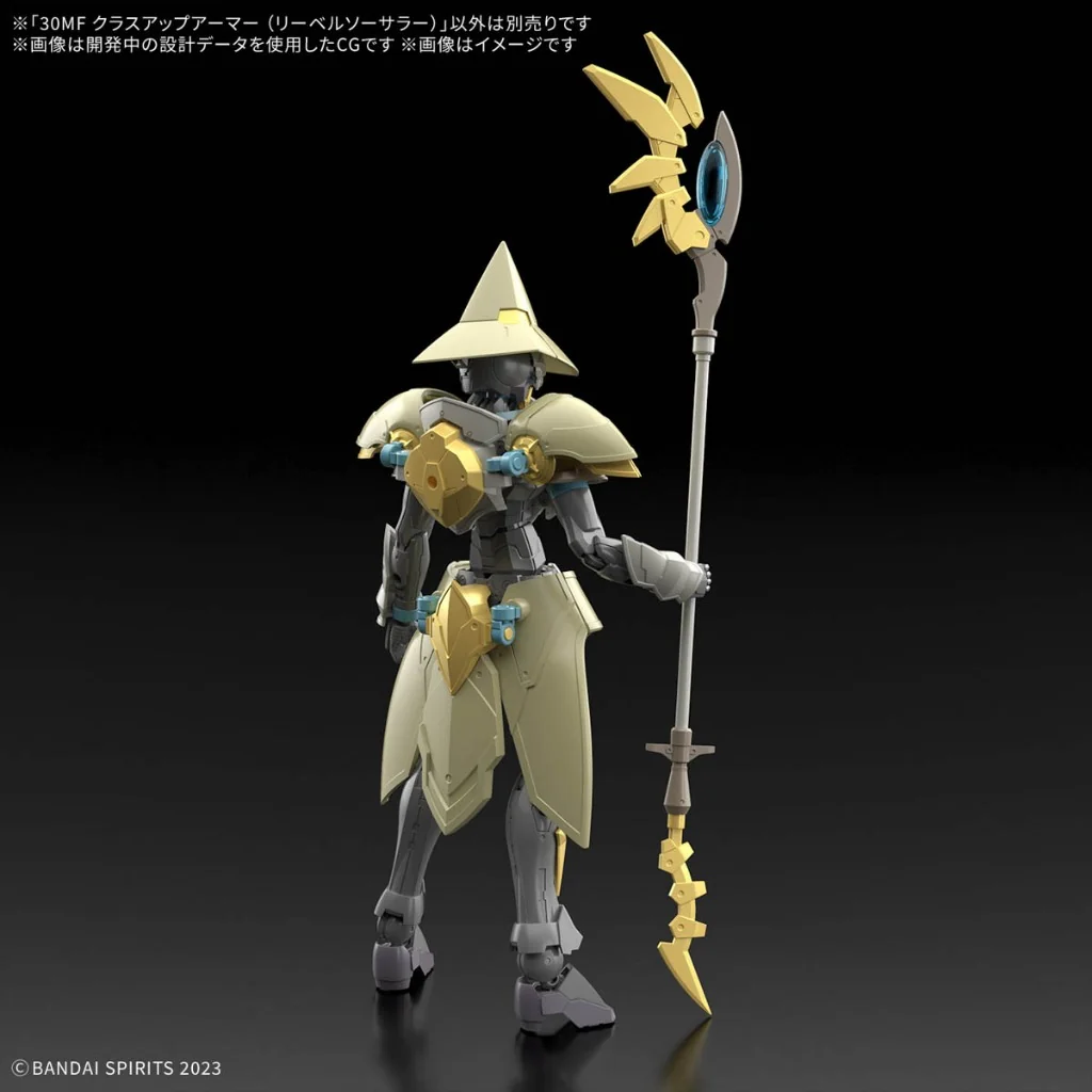 Bandai 30MF Class Up Armor (Liber Sorcerer) 4573102686787 (Plastic Model) Bandai 30MF Class Up Armor (Liber Sorcerer) 4573102686787 (Plastic Model)