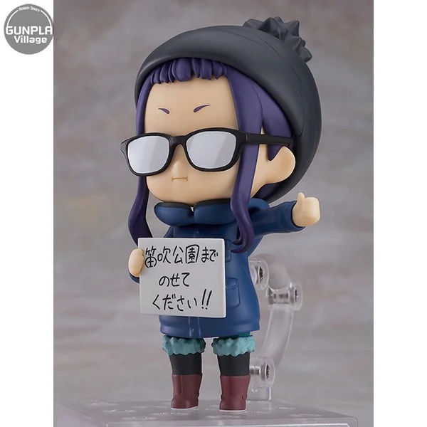 Good Smile Company Nendoroid Chiaki Ogaki 4545784066416 (Figure) Good Smile Company Nendoroid Chiaki Ogaki 4545784066416 (Figure)