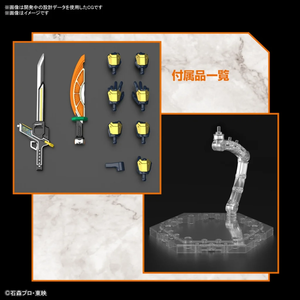 Bandai Figure-rise Standard Kamen Rider Gaim Orange Arms 4573102662743 (Plastic Model) Bandai Figure-rise Standard Kamen Rider Gaim Orange Arms 4573102662743 (Plastic Model)