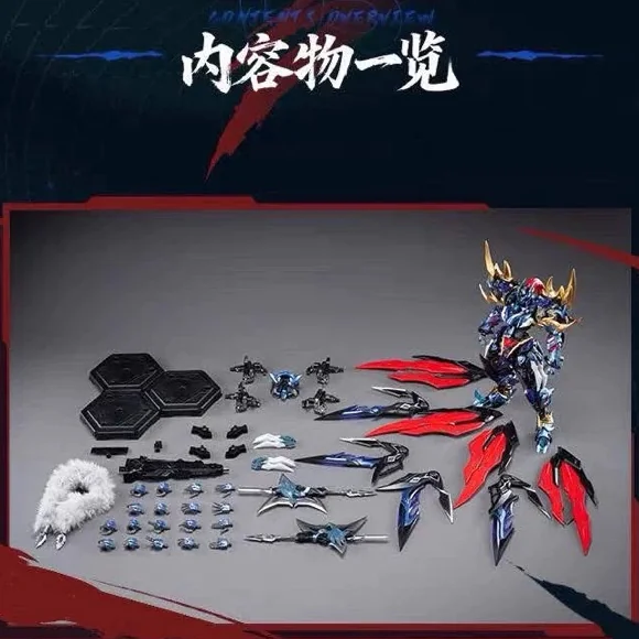 [Pre Order Q4/2569] Motor Nuclear MNP-XH16 Dian Wei (Plastic Model)