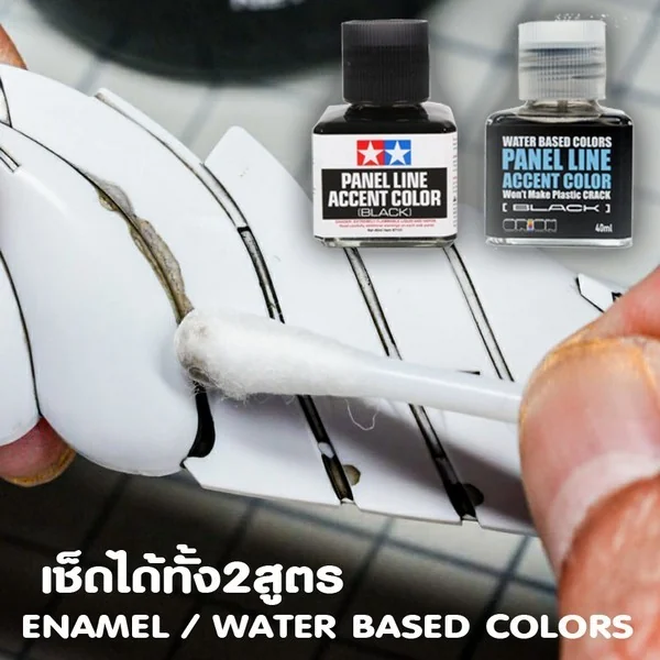 ORION WC-01 Solvent Super Clean (Quick Dry) 100 ml 8853100904592 ORION WC-01 Solvent Super Clean (Quick Dry) 100 ml 8853100904592