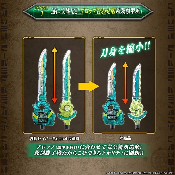 Bandai SO-DO Kamen Rider Saber Resurrection Desast Set 4570117911729 (Figure) Bandai SO-DO Kamen Rider Saber Resurrection Desast Set 4570117911729 (Figure)
