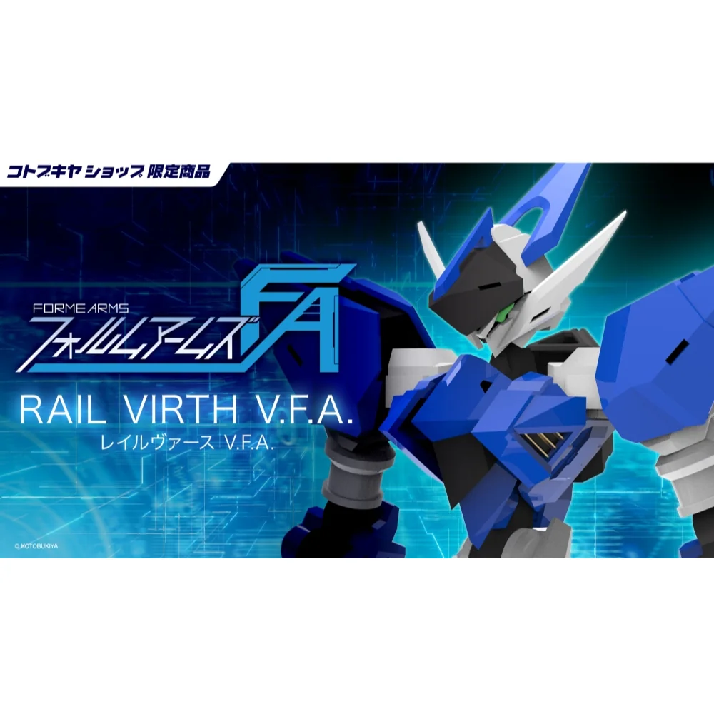 Kotobukiya Forme Arms 1/100 Rail Virth V.F.A. 4934054057993 (Plastic Model) Kotobukiya Forme Arms 1/100 Rail Virth V.F.A. 4934054057993 (Plastic Model)