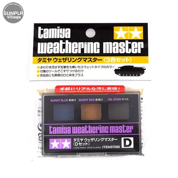 Tamiya Weathering Master (Set D) 4950344870882 (Tool) Tamiya Weathering Master (Set D) 4950344870882 (Tool)