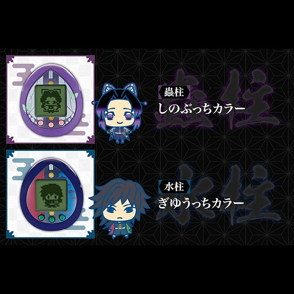 Bandai Demon Slayer : Kimetsu No Yaiba Tamagotchi - Obanai Iguro 4549660575078 (Toy) Bandai Demon Slayer : Kimetsu No Yaiba Tamagotchi - Obanai Iguro 4549660575078 (Toy)