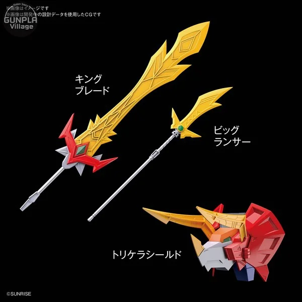 Bandai HG 1/300 Gran-saurer 4573102595515 (Plastic Model) Bandai HG 1/300 Gran-saurer 4573102595515 (Plastic Model)