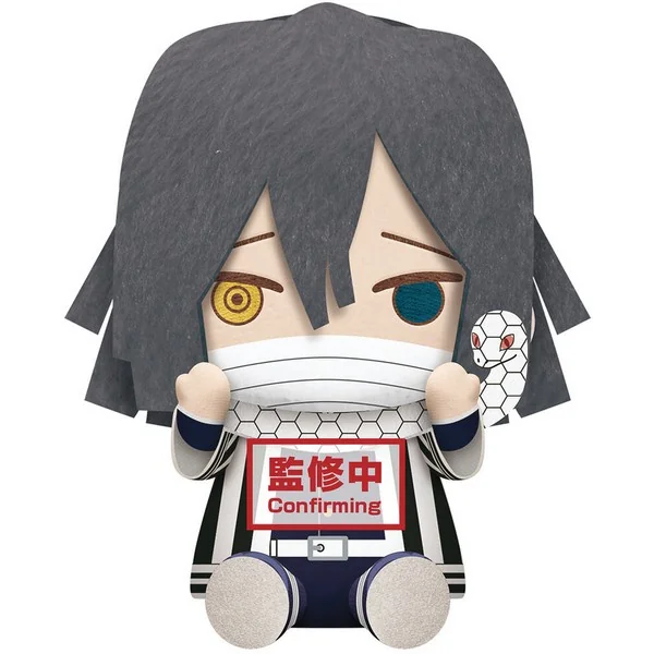 Banpresto Demon Slayer : Kimetsu No Yaiba Big Plush (B:Obanai Iguro) 4983164181920 (Doll)