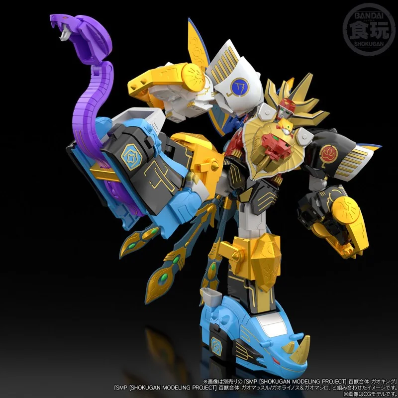 [Pre Order 02/2570] Bandai SMP (Shokugan Modeling Project) Power Animal Series Extra GaoPeacock & GaoCobra 4570117926228