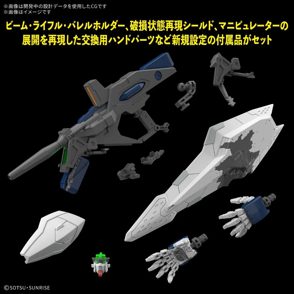 Bandai HG Xi Gundam (Mobule Suit Gundam Hathaway The Sorcery of Nymph Circe) 4573102725288 (Plastic) Bandai HG Xi Gundam (Mobule Suit Gundam Hathaway The Sorcery of Nymph Circe) 4573102725288 (Plastic)