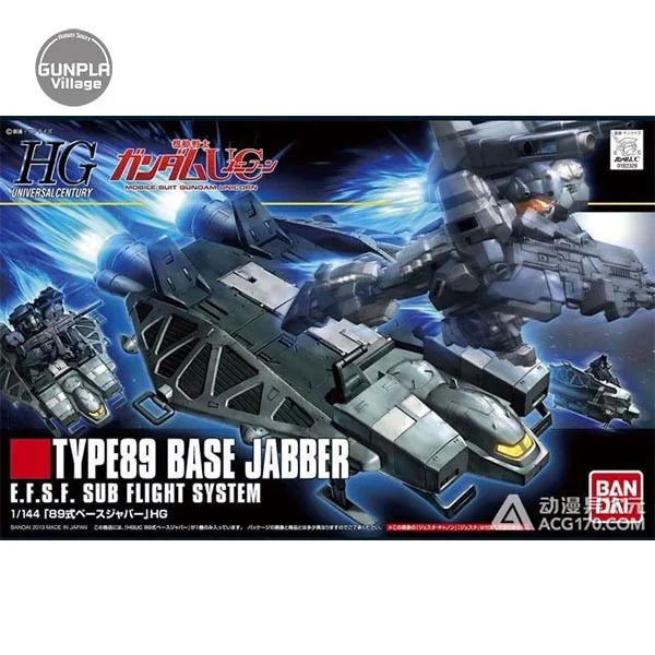 Bandai HG Type89 Base Jabber 4573102557544 (Plastic Model) Bandai HG Type89 Base Jabber 4573102557544 (Plastic Model)