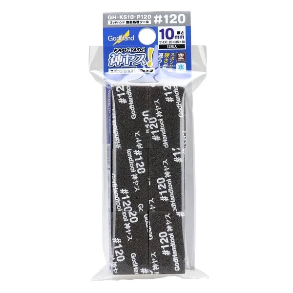 GodHand GH-KS10-P120 Kamiyasu Sanding Stick 10mm #120 (12 Pcs) 4562349878062 (Tool) GodHand GH-KS10-P120 Kamiyasu Sanding Stick 10mm #120 (12 Pcs) 4562349878062 (Tool)