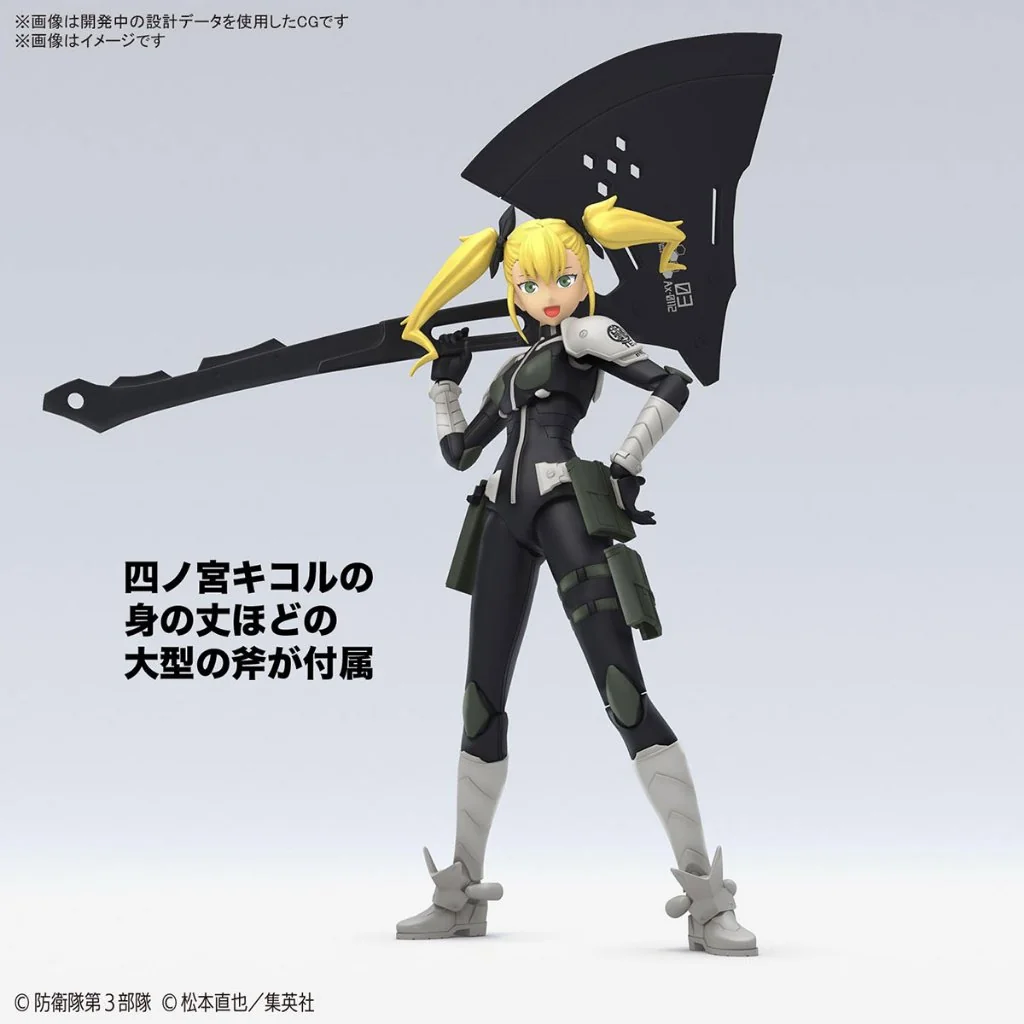Bandai Figure-rise Standard Kikoru Shinomiya 4573102667229 (Plastic Model) Bandai Figure-rise Standard Kikoru Shinomiya 4573102667229 (Plastic Model)