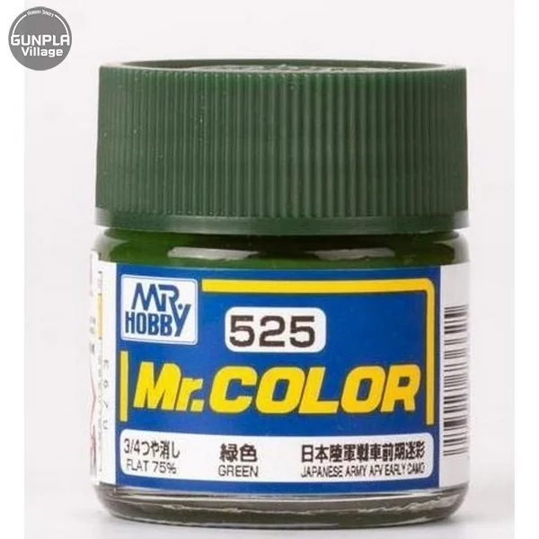 Mr.Hobby Mr.Color C525 Green Flat 4973028736625 (สี) Mr.Hobby Mr.Color C525 Green Flat 4973028736625 (สี)