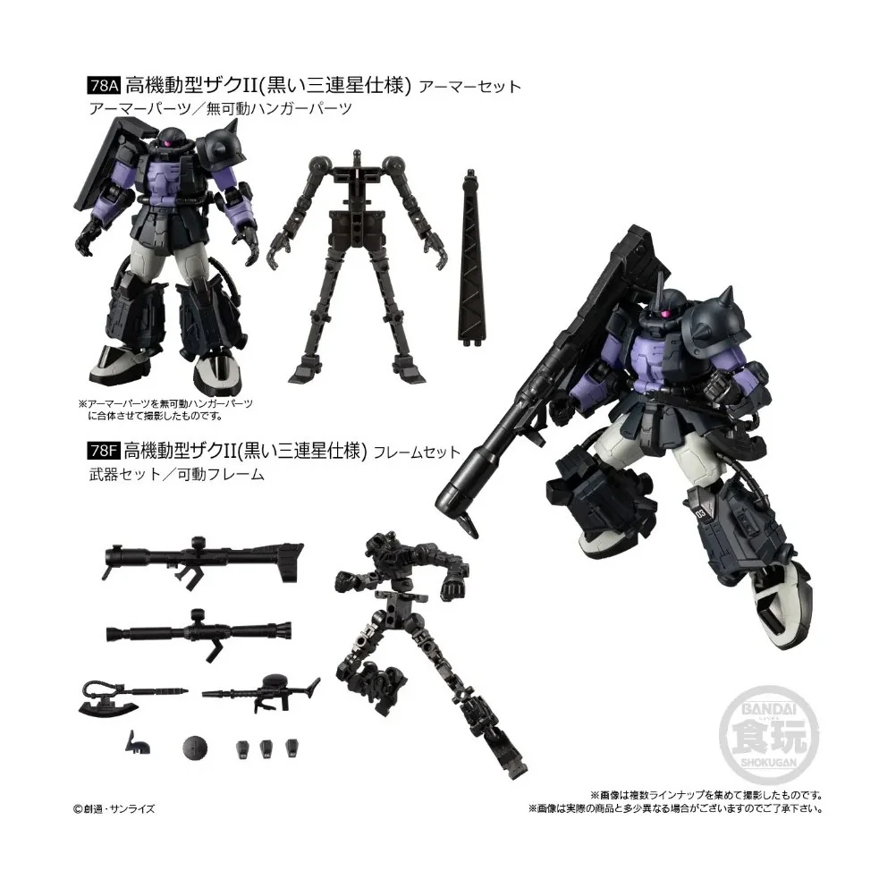Bandai (ตัวเดี่ยว) Gundam G Frame FA 08 (76 - 78) 4570117922923 (Plastic Model) Bandai (ตัวเดี่ยว) Gundam G Frame FA 08 (76 - 78) 4570117922923 (Plastic Model)