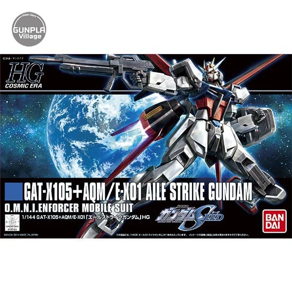 Bandai HG Aile Strike Gundam 4573102587794 (Plastic Model) Bandai HG Aile Strike Gundam 4573102587794 (Plastic Model)