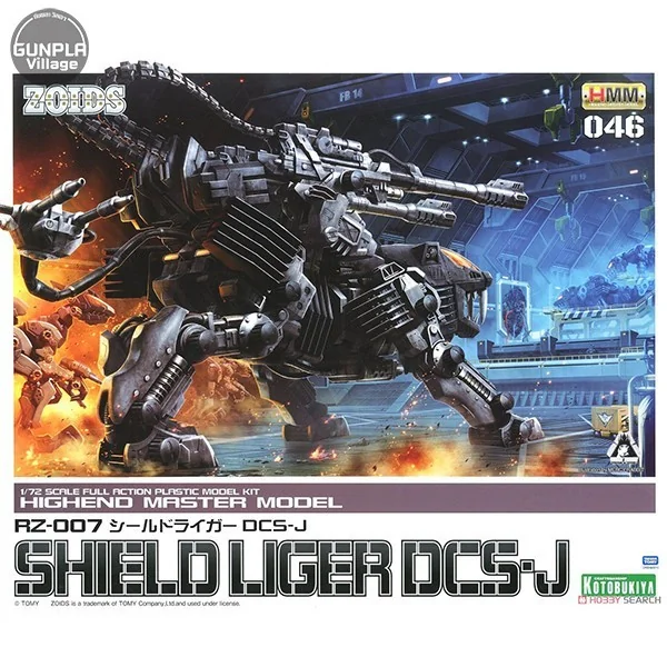 Kotobukiya Zoids RZ-007 Shield Liger DCS-J 4934054014026 (Plastic Model) Kotobukiya Zoids RZ-007 Shield Liger DCS-J 4934054014026 (Plastic Model)