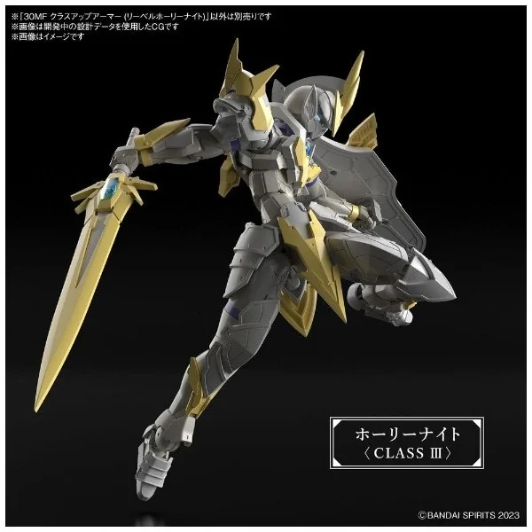 (หุ่น+เกราะ) Bandai 30MF Liber Holy Knight 4573102671653 (Plastic Model) (หุ่น+เกราะ) Bandai 30MF Liber Holy Knight 4573102671653 (Plastic Model)