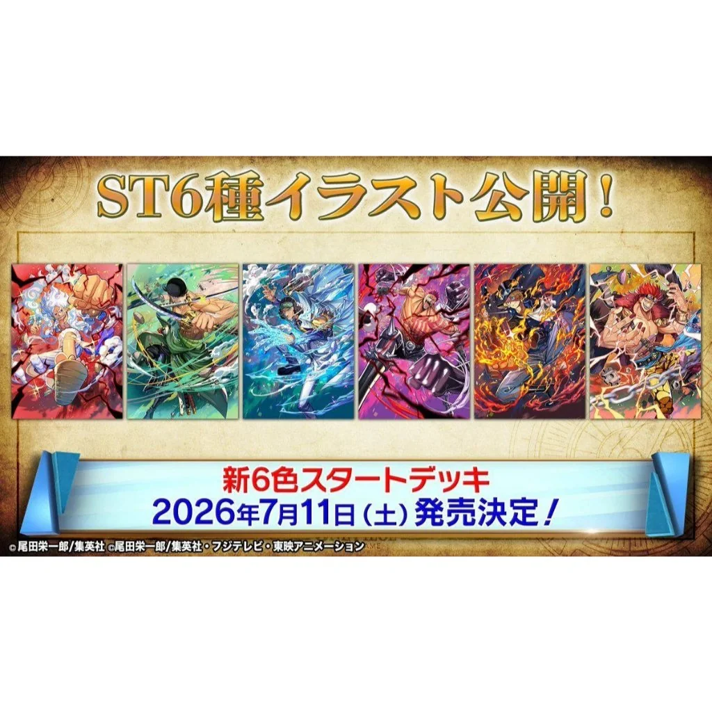Bandai One Piece Card Game Starter Deck ST-35 Red/Black Sabo 4582770012149 (การ์ดวันพีช)