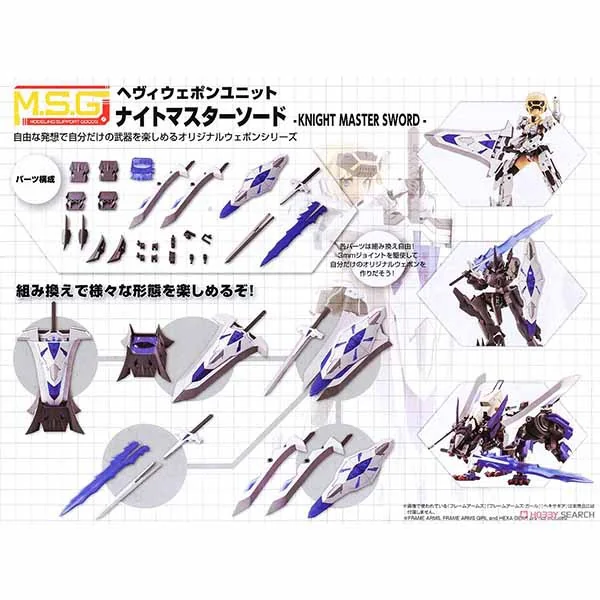 Kotobukiya MSG Heavy Weapon Unit 25 Knight Master Sword 4934054011506 (Plastic Model) Kotobukiya MSG Heavy Weapon Unit 25 Knight Master Sword 4934054011506 (Plastic Model)