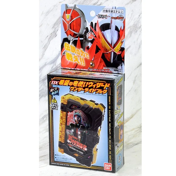 Bandai DX Kibou no Ryuutsukai Wizard Wonder Ride Book 4549660532248 (Kamen Rider Belt) Bandai DX Kibou no Ryuutsukai Wizard Wonder Ride Book 4549660532248 (Kamen Rider Belt)