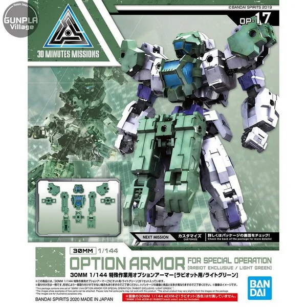 Bandai 30MM Option Armor for Special Operation (Rabiot Exclusive/Light Green) 4573102604675 (Plastic Model) Bandai 30MM Option Armor for Special Operation (Rabiot Exclusive/Light Green) 4573102604675 (Plastic Model)