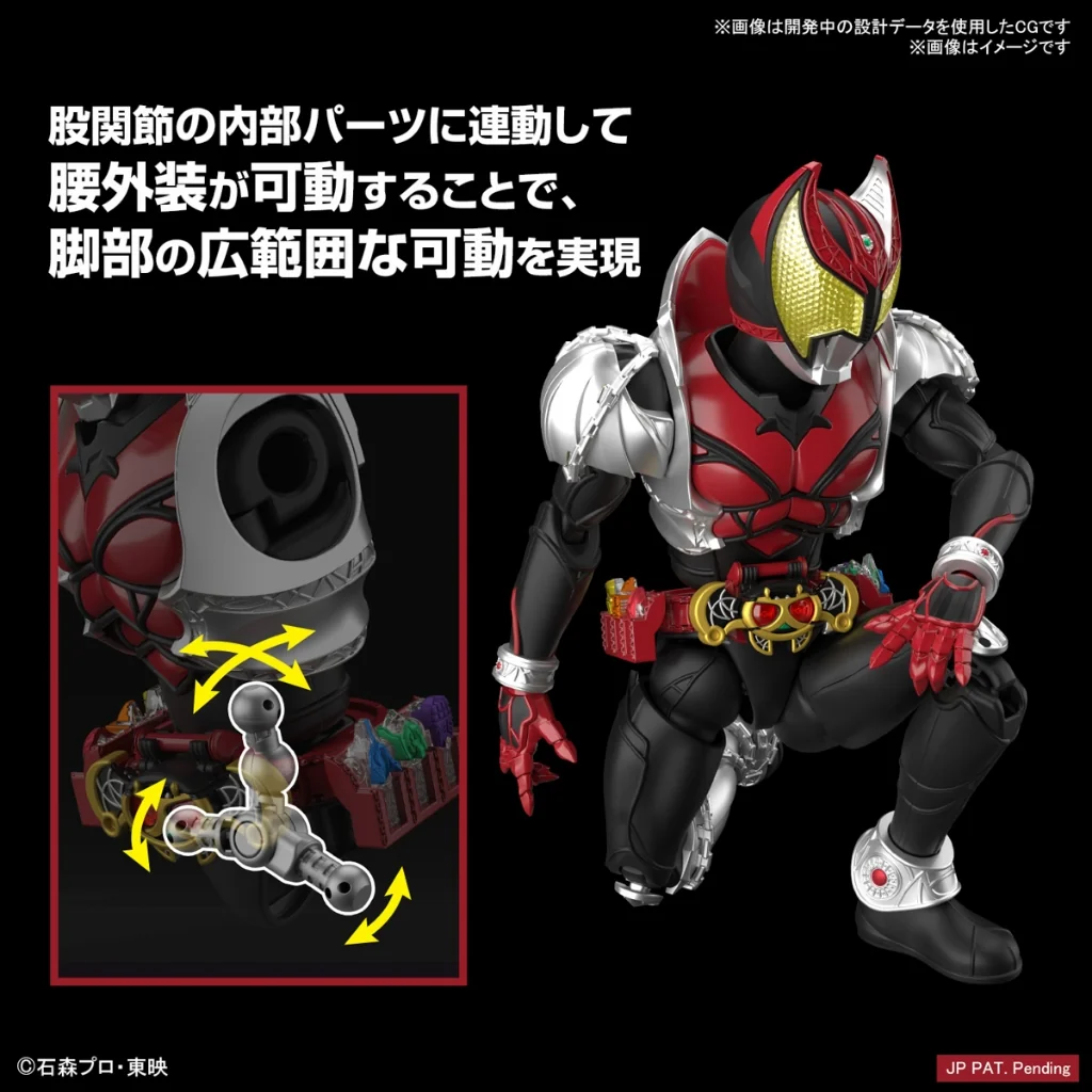 Bandai Figure-rise Standard Kamen Rider Kiva (Kiva Form) 4573102663184 (Plastic Model)